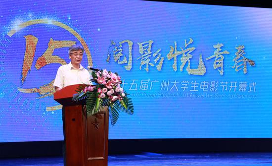 广州市文化广电新闻出版局副局长任天华致辞