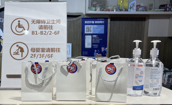 凯德广场·云尚客服台为顾客准备了防疫用品安心包