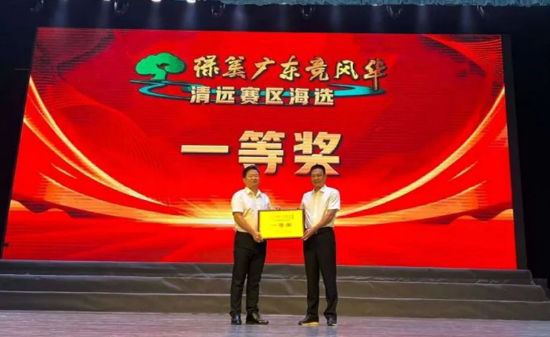 图为英德市委书记张杨彬（左）接受奖牌