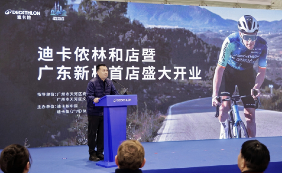广东省商务厅副厅长朱小军