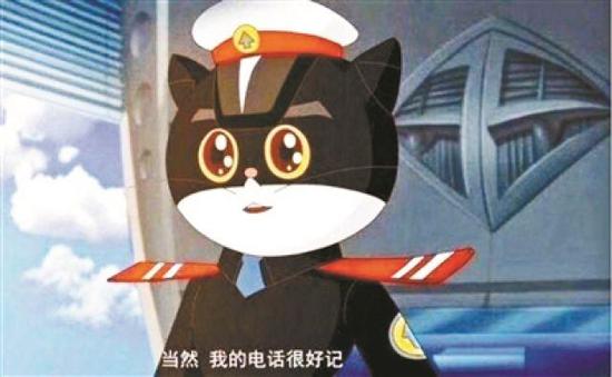 ↑自媒体文章配图黑猫警长漫画被诉