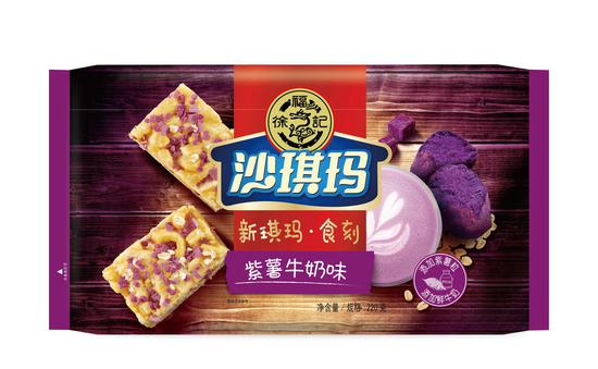 紫薯牛奶味沙琪玛