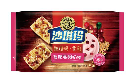 蔓越莓酸奶味沙琪玛