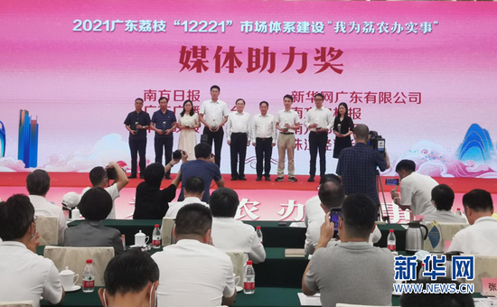获奖媒体集体合影。新华网发