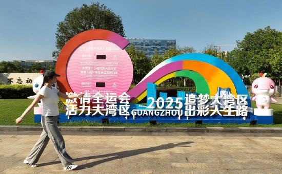打卡地点:南沙区南府路