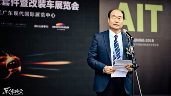 中国汽车工业协会副秘书长师建华先生