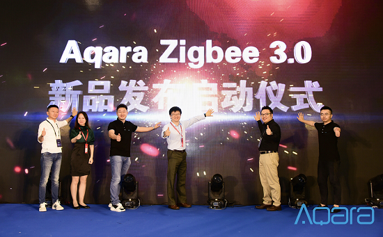 Aqara Zigbee 3.0 产品发布启动仪式