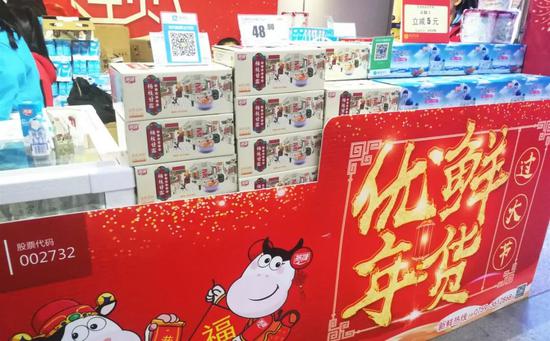 燕塘牛奶的特色产品和专场优惠