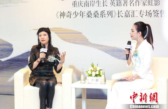 签售会上,虹影分享新书创作历程。 马佳欣 摄