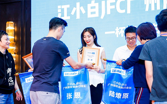 江小白广州情趣成立v情趣网大咖助阵分享套朋友控精图片