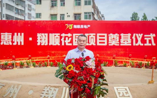 翔顺惠州公司总经理邝绍荣