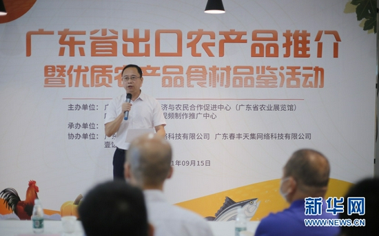 活动现场