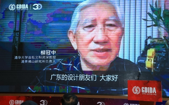 图：清华大学首批文科资深教授柳冠中