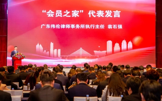 “会员之家”代表发言