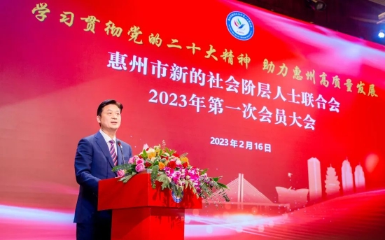 市新阶联执行会长漆柏麟主持会员大会