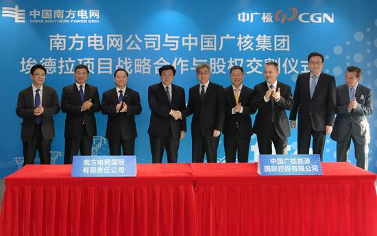 4月3日,南方电网公司党组书记、董事长李庆奎,中广核集团董事长贺禹、总经理张善明等领导热烈鼓掌,共同庆祝埃德拉项目股权交割圆满完成。吴兴波 摄