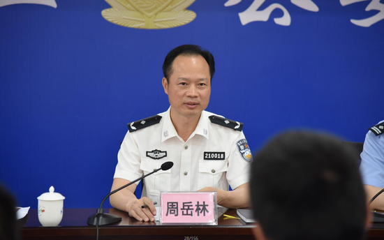 湛江市公安局党委副书记、副局长周岳林讲话