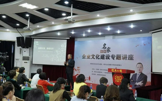 讲座现场