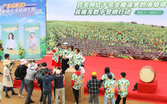 活动现场