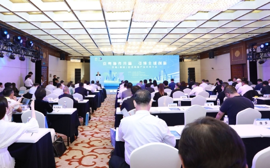 京粤(黄埔)首场高端产业对接大会在北京举办。(受访单位供图)