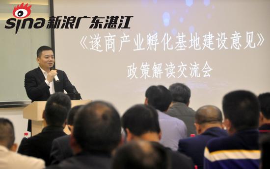 遂溪县工商联主席符如林现场政策解读并作交流