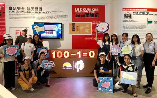 “100-1=0”管理理念是李锦记对质量百分百的坚守