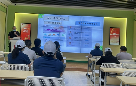 健康大讲堂
