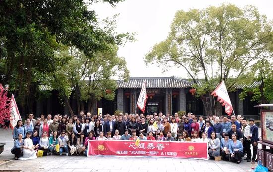 安化黑茶收藏协会东莞分会成立 已有数百人申