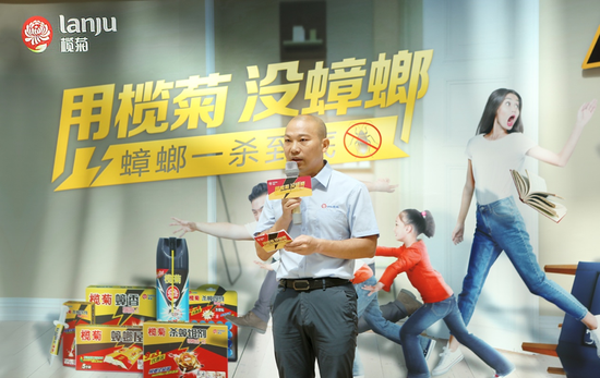 榄菊集团陈总亮相启动仪式