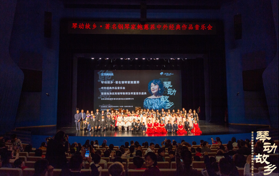 琴动故乡