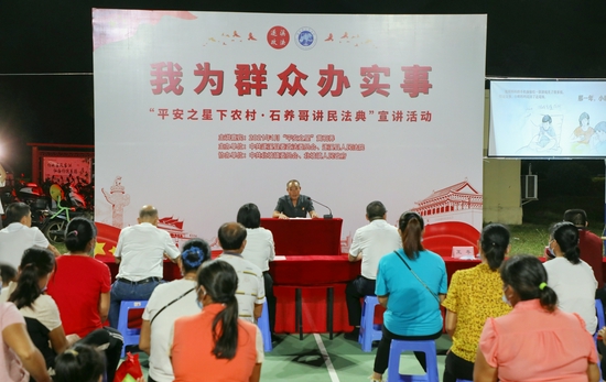 “石养哥”在座宣讲