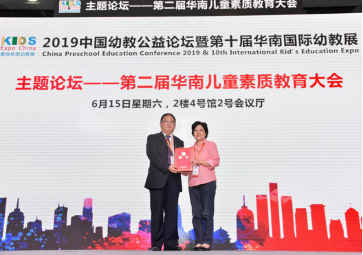 聘请原广东省政协常委,广东省教育厅厅长江海燕女士,为暨南大学创业学院儿童创新研究所荣誉所长