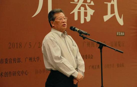 许钦松主席致辞