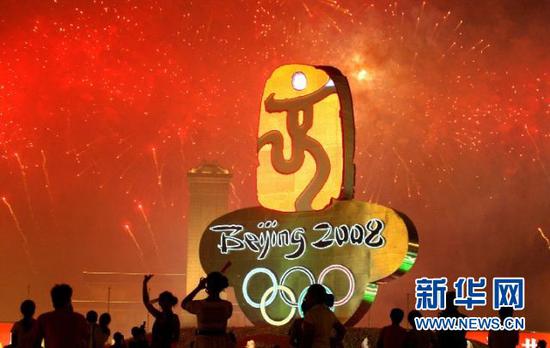 2008年8月8日晚,观众在天安门广场观赏烟火