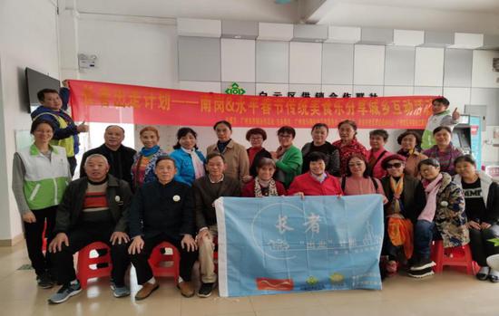 “长者‘出走’计划”——南岗&永平,携手关注长者身心健康,建文化城乡社区
