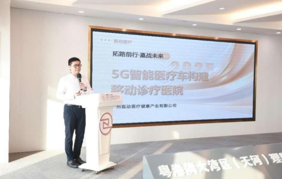现场项目路演