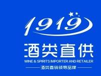  1919 Set up a threshold for buying wine to sell Feitian Moutai at a disguised price