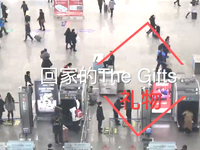 春节将至 准备回家的你为你的家人带了什么_新浪广东_新浪网