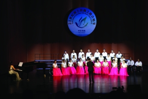 广州市残疾人合唱团参加海南（21世纪海上丝绸之路）合唱节
