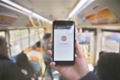乘公交车链接“ZSbus-Free”无线网络很畅顺。