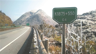 阳光普照京珠北，远处山体仍白雪皑皑。 广州日报全媒体记者卜瑜 通讯员冯进富摄