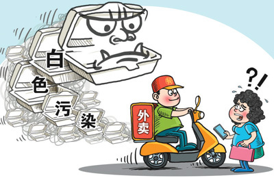 资料图片来源网络