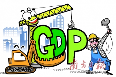 gdp增速_2018清远gdp
