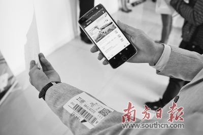 每件货物都有身份证 南航乘客可用微信追踪托