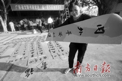 省文联深入粤东揭西县五经富镇联和村以及梅州、河源等地开展“送表演、送祝福、送图书、送培训、送带领、送服务”文艺惠民活动。图为一村民拿到赠予的春联,喜笑颜开。南边日报记者 刘力勤 摄