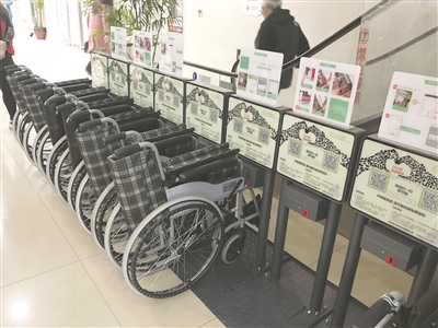 苏州一医院推出共享轮椅 3个小时内免费用