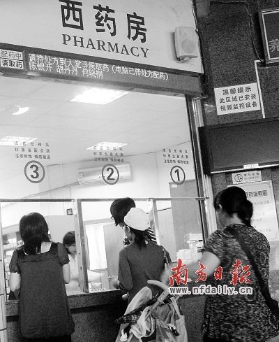 佛山市三医院和市口腔医院社保类别调整为三类