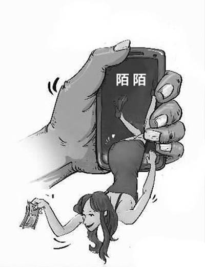 男子利用陌陌结识女网友 骗取对方支付宝及微