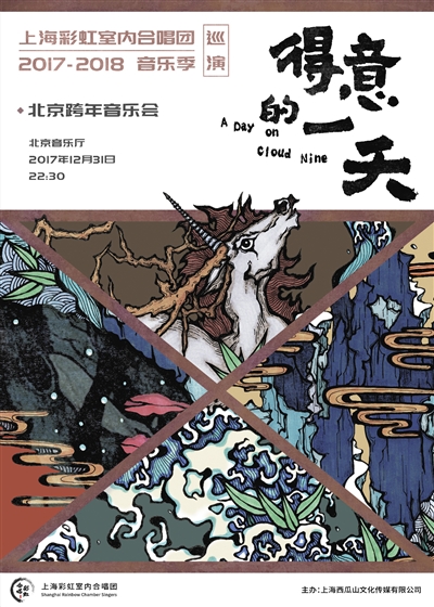 主办方供图