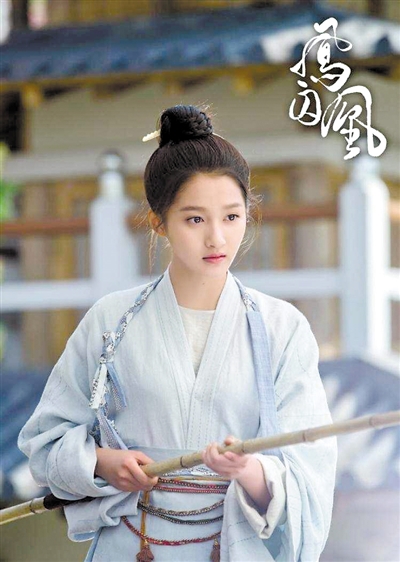 《凤囚凰》